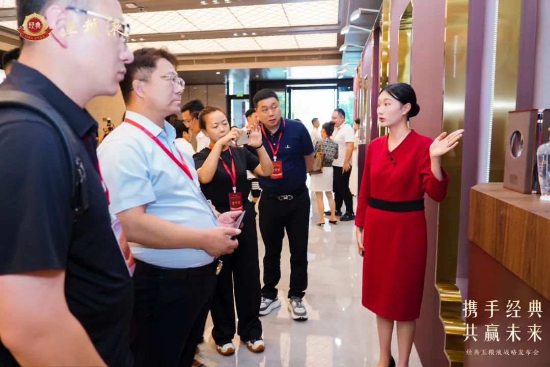 经典五粮液全系产品发布：以年份为核心，献上“世界礼遇 中国敬意” 经典五粮液全系产物
发布：以年份为核心，献上“天下
礼遇 中国敬意” 时时快讯