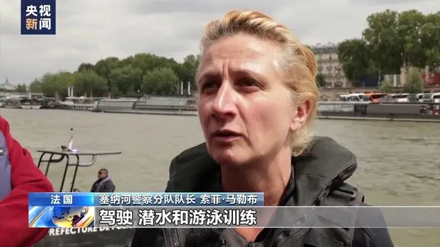巴黎奥组委回应奥运村“放弃空调”：使用地温冷却系统和风扇 巴黎奥组委回应奥运村“放弃空调”：利用
地温冷却体系
和风扇 时时快讯