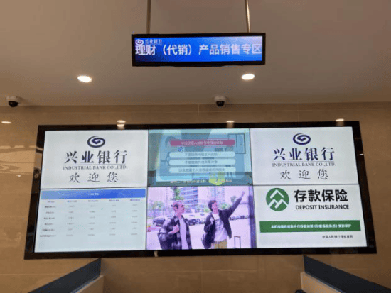 兴业银行杭州分行：多措并举，让存款保险知识深入民气
 兴业银行杭州分行：多措并举，让存款保险知识深入民气
 时时快讯