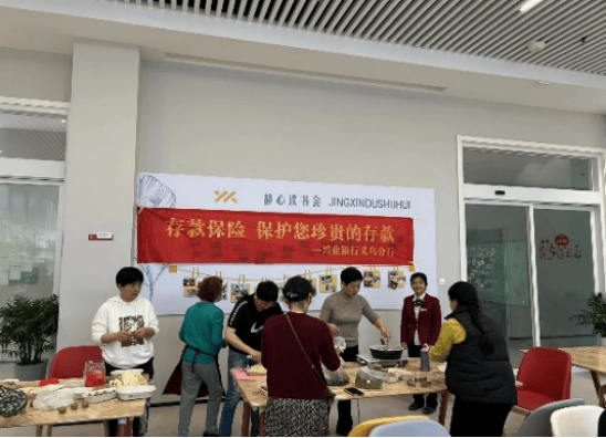 兴业银行杭州分行：多措并举，让存款保险知识深入民气
 兴业银行杭州分行：多措并举，让存款保险知识深入民气
 时时快讯