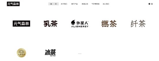 元气森林，你太急了 元气丛林
，你太急了 时时快讯