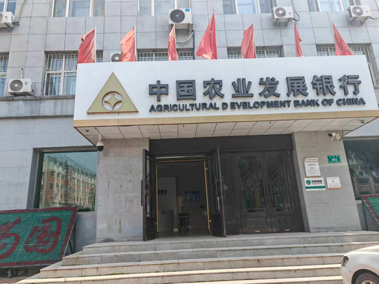 黑龙江富锦市农发行监管下粮食收购贷款被挪用600余万元，当地警方对嫌疑人采取刑事强制措施 黑龙江富锦市农发行羁系
下粮食收购贷款被调用
600余万元，本地
警方对怀疑
人采取刑事逼迫
步伐
 时时快讯