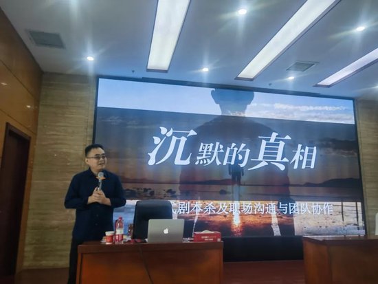 “沉默的真相”，衡水老白干培训员工了解职场复杂性，分享职场经验和实用技巧 “沉默
沉静
的原形
”，衡水老白干培训员工相识
职场复杂性，分享职场履历
和实用本领
 时时快讯