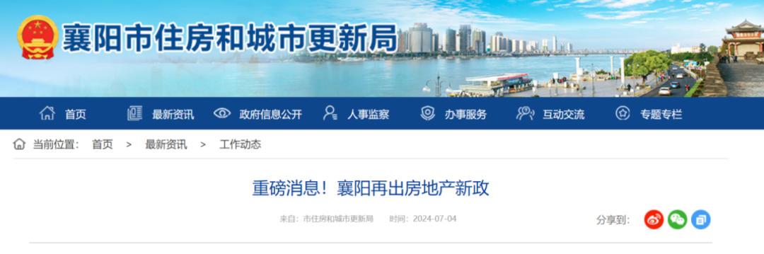 降首付降利率、提高贷款额度 多地继续优化楼市政策 降首付降利率、进步贷款额度 多地继承优化楼市政策 时时快讯