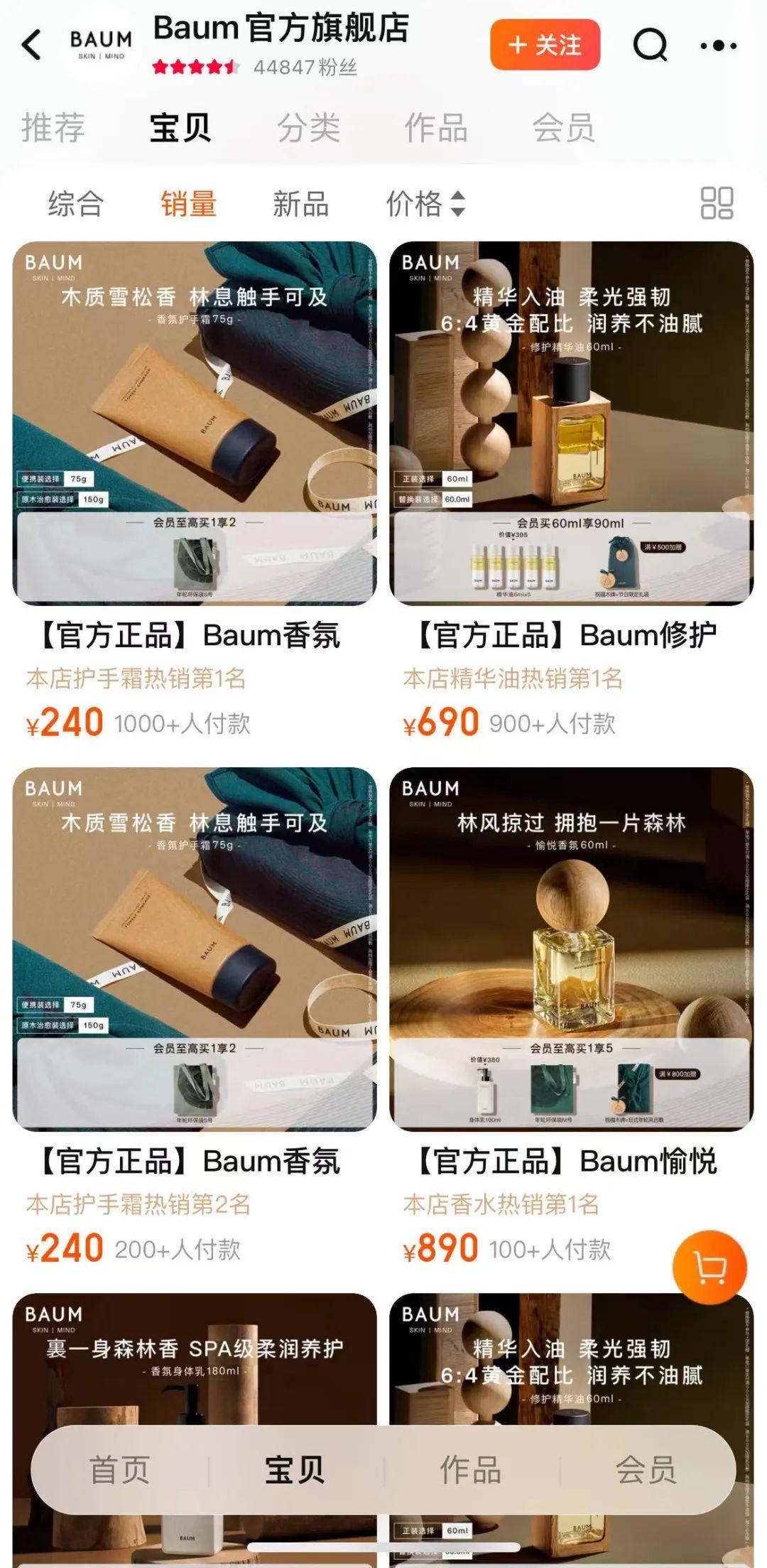着名品牌公布：闭店！咋回事？这一赛道格局生变，国货强势崛起 着名品牌公布：闭店！咋回事？这一赛道格局生变，国货强势崛起 时时快讯