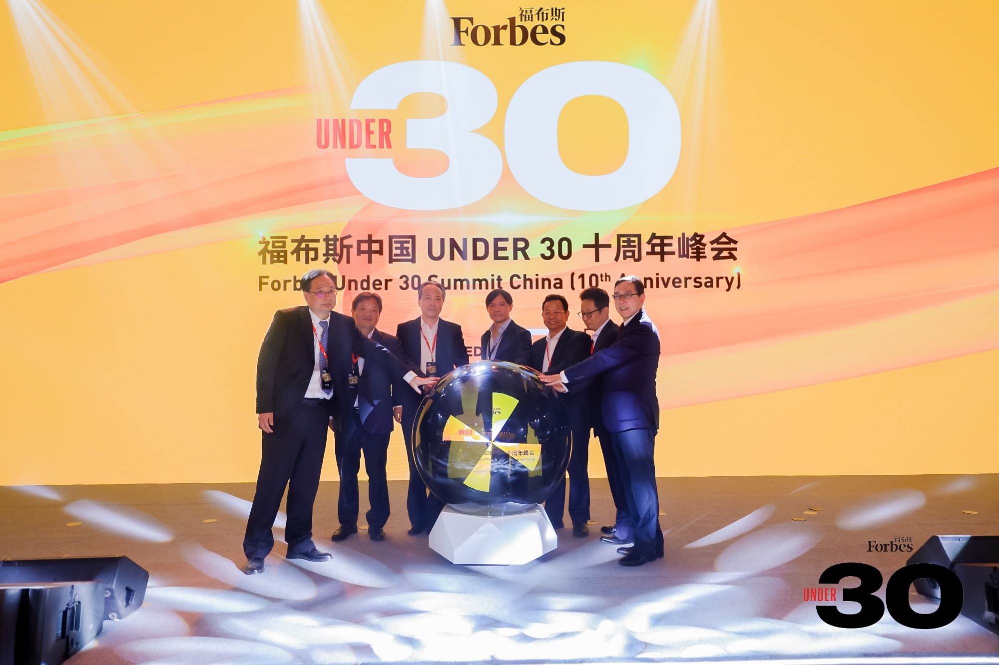 活动| 十年筑梦，共赴将来
，福布斯中国UNDER 30十周年峰会出色
回顾 活动| 十年筑梦，共赴将来
，福布斯中国UNDER 30十周年峰会出色
回顾 时时快讯