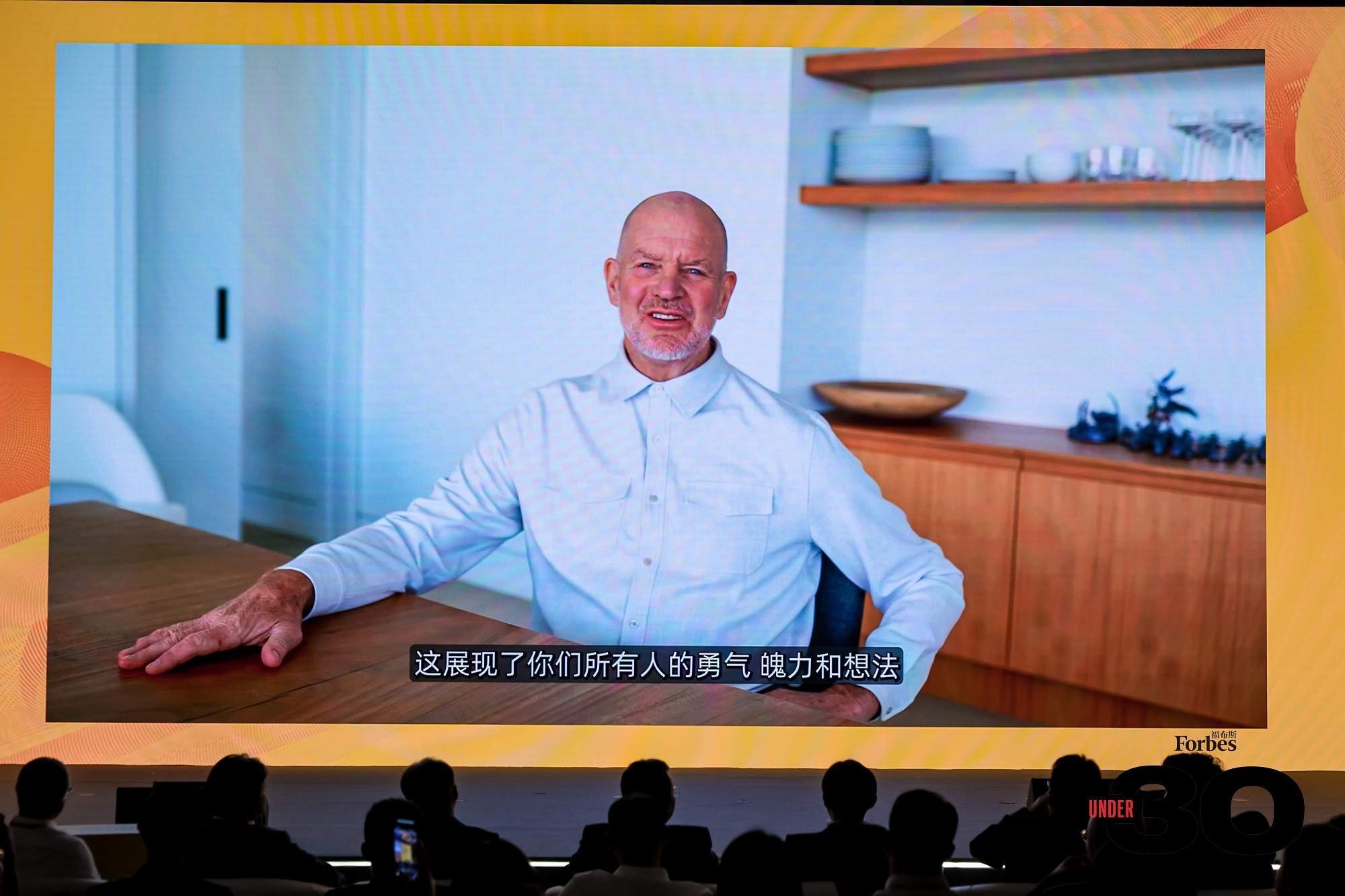 活动| 十年筑梦，共赴将来
，福布斯中国UNDER 30十周年峰会出色
回顾 活动| 十年筑梦，共赴将来
，福布斯中国UNDER 30十周年峰会出色
回顾 时时快讯