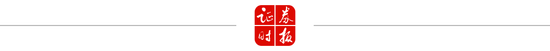 央行再出新工具，影响多大？ 央行再出新工具，影响多大？ 时时快讯
