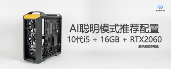 NAS免费用，Ai本身
养，鲁大家AiNAS正式发布 NAS免费用，Ai本身
养，鲁大家AiNAS正式发布 时时快讯