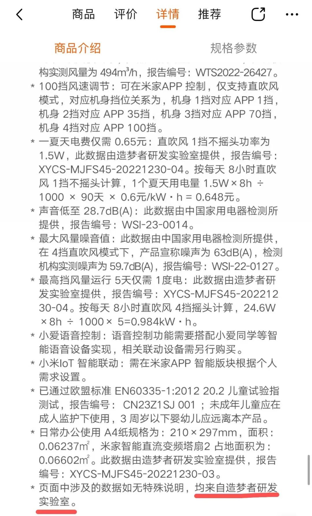 格力、小米又“杠”上了 格力、小米又“杠”上了 时时快讯