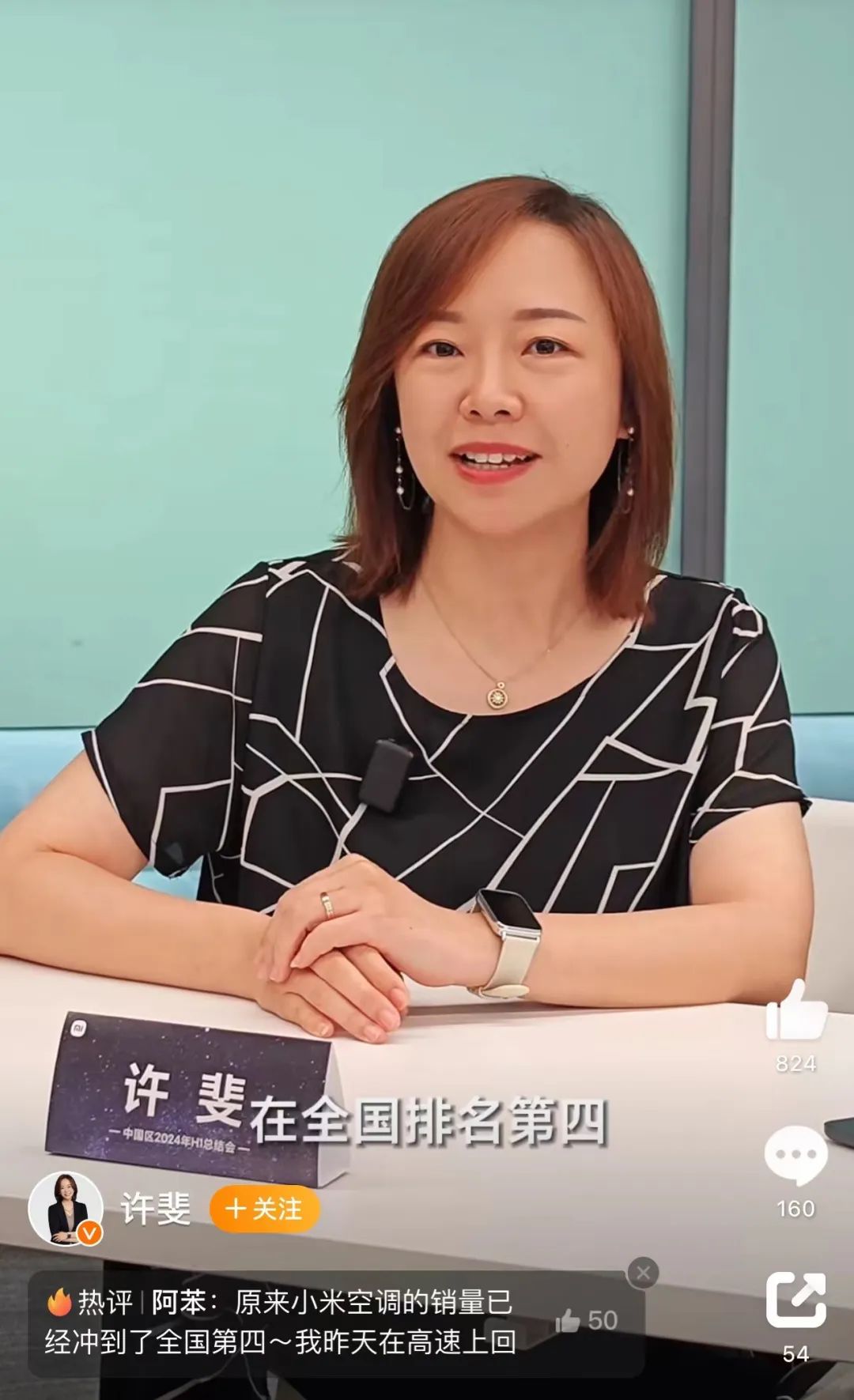 格力、小米又“杠”上了 格力、小米又“杠”上了 时时快讯