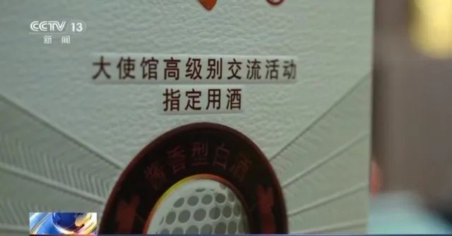 假冒茅台，“特供酒”实为10元成本劣质酒！黑色产业链曝光 假冒茅台，“特供酒”实为10元本钱
劣质酒！玄色
财产
链曝光 时时快讯