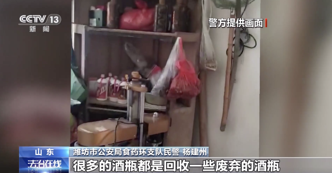 假冒茅台，“特供酒”实为10元成本劣质酒！黑色产业链曝光 假冒茅台，“特供酒”实为10元本钱
劣质酒！玄色
财产
链曝光 时时快讯