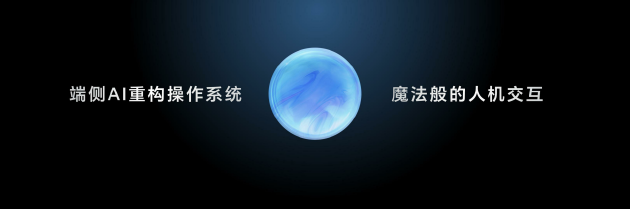 荣耀Magic V3发布，搭载荣耀鸿燕通信，折叠屏首发支持天通卫星通信 光彩Magic V3发布，搭载光彩鸿燕通讯，折叠屏首发支持天通卫星通讯 时时快讯
