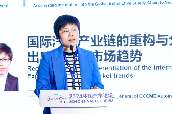 中国机电商会陈菁晶：中国汽车出口形势如今处于回暖状态，有利于企业进一步向外发展 时时快讯
