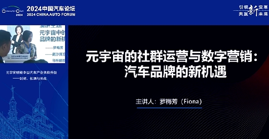 元宇宙专家罗梅芳：中国汽车品牌的近况
就一句话，小荷才露尖尖角 时时快讯
