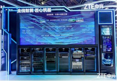 复兴
通讯首席发展官崔丽：AI x 5G-A 共启数智新期间
 复兴
通讯首席发展官崔丽：AI x 5G-A 共启数智新期间
 时时快讯