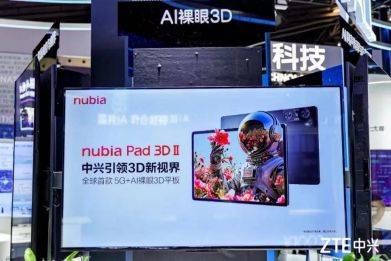 复兴
通讯首席发展官崔丽：AI x 5G-A 共启数智新期间
 复兴
通讯首席发展官崔丽：AI x 5G-A 共启数智新期间
 时时快讯