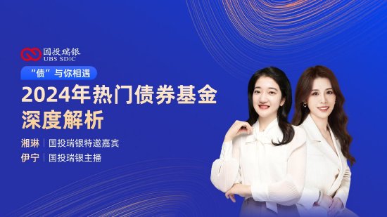 7月16日华夏广发富国嘉实等基金大咖说：无人驾驶正式“上路”？产业链如何受益？QDII基金火热 还能上车么？ 7月16日中原
广发富国嘉实等基金大咖说：无人驾驶正式“上路”？财产
链怎样
受益？QDII基金火热 还能上车么？ 时时快讯