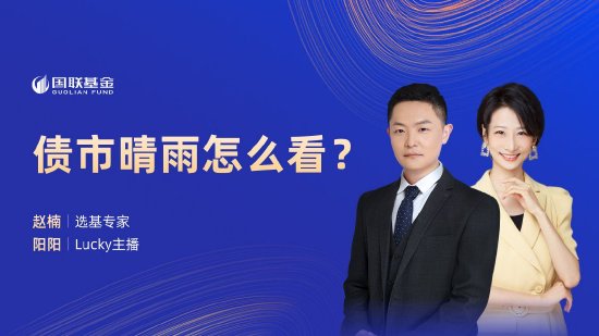 7月16日华夏广发富国嘉实等基金大咖说：无人驾驶正式“上路”？产业链如何受益？QDII基金火热 还能上车么？ 7月16日中原
广发富国嘉实等基金大咖说：无人驾驶正式“上路”？财产
链怎样
受益？QDII基金火热 还能上车么？ 时时快讯