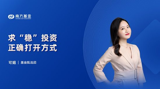 7月16日华夏广发富国嘉实等基金大咖说：无人驾驶正式“上路”？产业链如何受益？QDII基金火热 还能上车么？ 7月16日中原
广发富国嘉实等基金大咖说：无人驾驶正式“上路”？财产
链怎样
受益？QDII基金火热 还能上车么？ 时时快讯