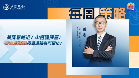 7月16日华夏广发富国嘉实等基金大咖说：无人驾驶正式“上路”？产业链如何受益？QDII基金火热 还能上车么？ 7月16日中原
广发富国嘉实等基金大咖说：无人驾驶正式“上路”？财产
链怎样
受益？QDII基金火热 还能上车么？ 时时快讯