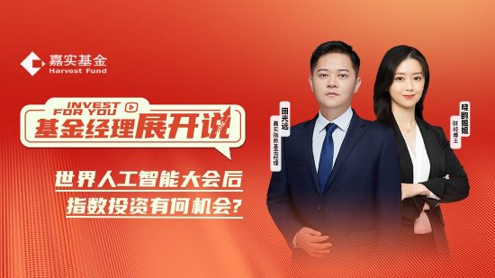 7月16日华夏广发富国嘉实等基金大咖说：无人驾驶正式“上路”？产业链如何受益？QDII基金火热 还能上车么？ 7月16日中原
广发富国嘉实等基金大咖说：无人驾驶正式“上路”？财产
链怎样
受益？QDII基金火热 还能上车么？ 时时快讯