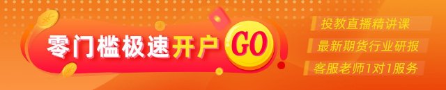光大期货0716热点追踪：锰硅会不会跌回原点？ 光大期货0716热门
追踪：锰硅会不会跌回原点？ 时时快讯
