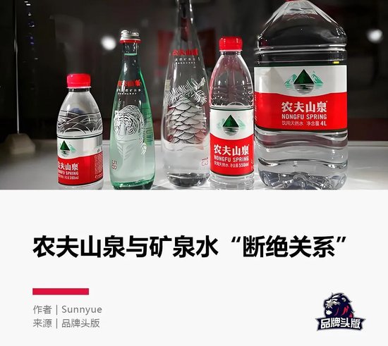 一纸报告，农夫山泉一夜没了80亿 一纸陈诉
，农夫山泉一夜没了80亿 时时快讯