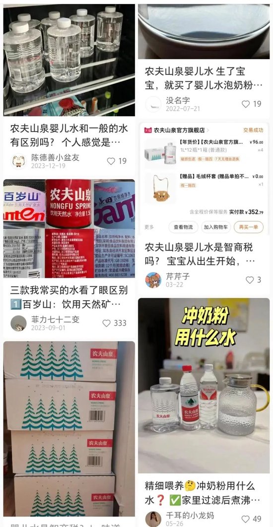 一纸报告，农夫山泉一夜没了80亿 一纸陈诉
，农夫山泉一夜没了80亿 时时快讯