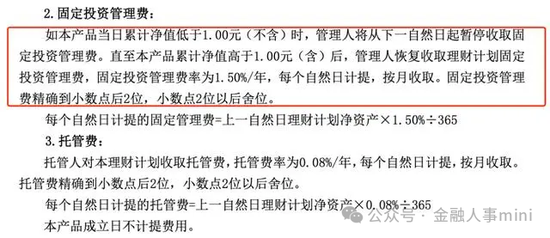 招银理财艾妮已任党委委员 拟提拔首席合规官 招银理财艾妮已任党委委员 拟提拔首席合规官 时时快讯