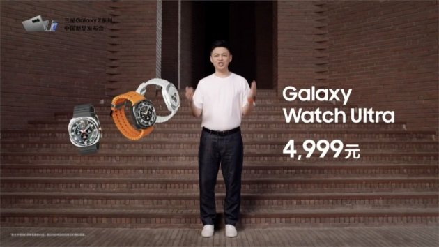 三星Galaxy新品中国区发布会：带来两款折叠屏及配件新品，三星Galaxy Z Fold6起售13999元 三星Galaxy新品中国区发布会：带来两款折叠屏及配件新品，三星Galaxy Z Fold6起售13999元 时时快讯