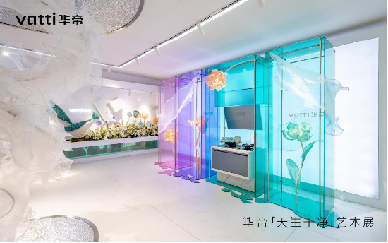 直击“健康”+“情绪”，华帝“净洁厨房”赋能认真生活 直击“康健
”+“感情
”，华帝“净洁厨房”赋能认真生存
 时时快讯