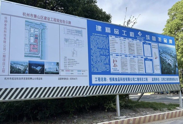 宗庆后去世5个月，娃哈哈变天 宗庆后去世5个月，娃哈哈变天 时时快讯