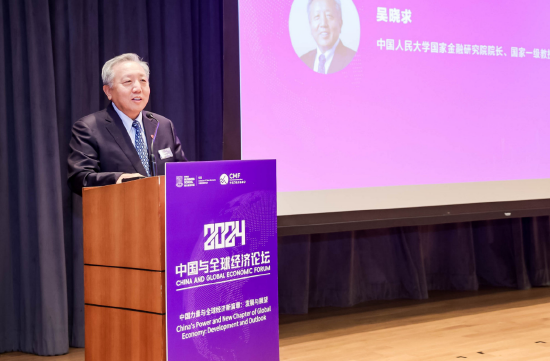 吴晓求：你以为首付降到15%，人们就纷纷买房？不是这么回事 时时快讯