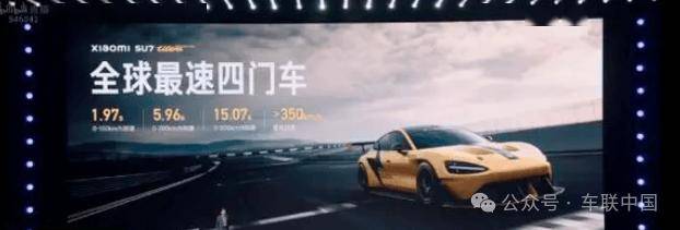雷军曝造车猛料，李斌何小鹏成推手，100亿美金巴结不了我！ 雷军曝造车猛料，李斌何小鹏成推手，100亿美金巴结不了我！ 时时快讯