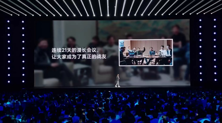 雷军2024年度演讲：人生不能后退！ 雷军2024年度演讲：人生不能退却
！ 时时快讯