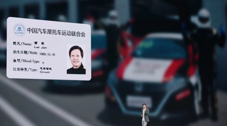 雷军2024年度演讲：人生不能后退！ 雷军2024年度演讲：人生不能退却
！ 时时快讯