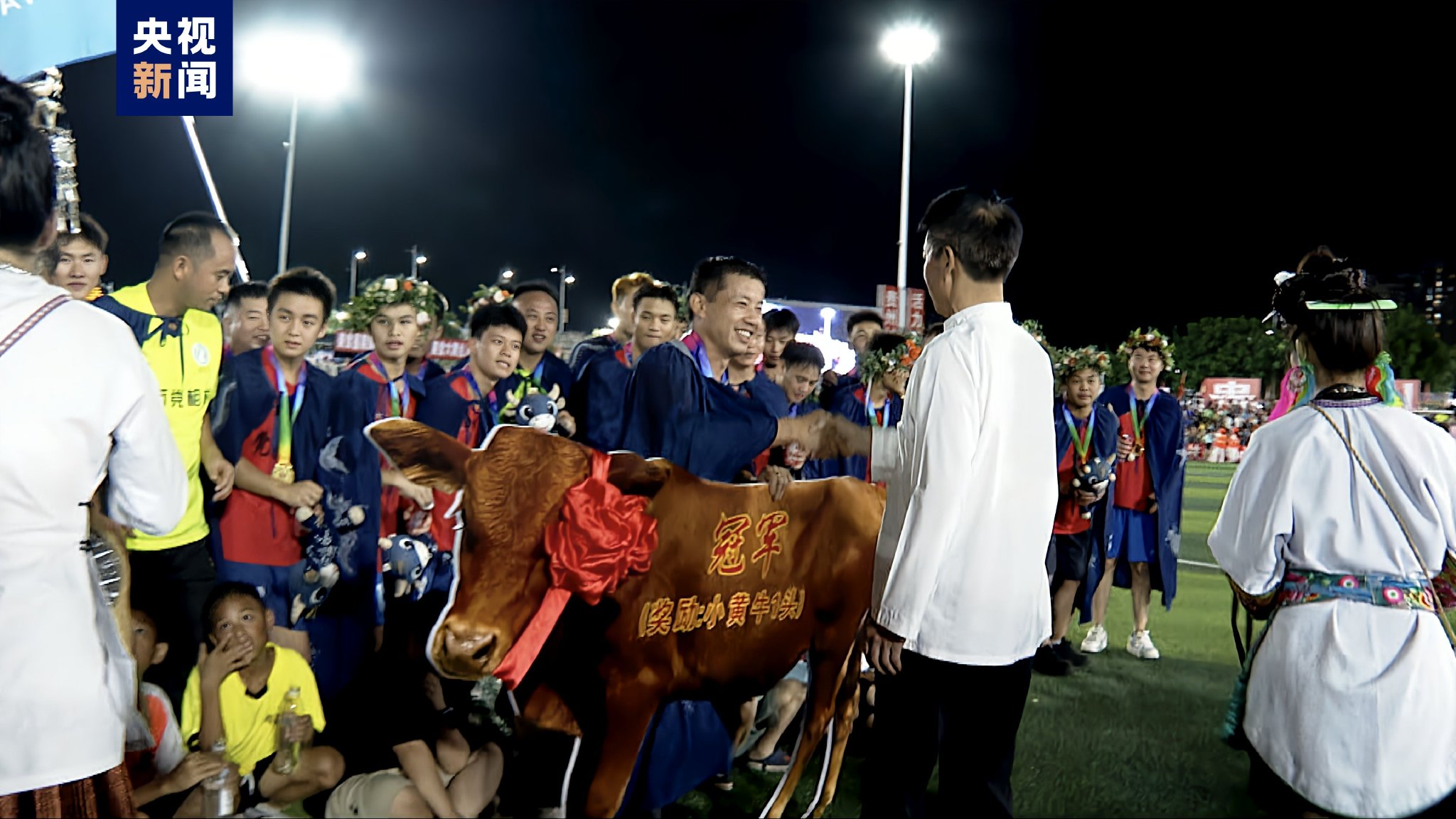 奖励一头小黄牛 2024榕江“村超”冠军球队今夜诞生 嘉奖
一头小黄牛 2024榕江“村超”冠军球队彻夜
诞生 时时快讯