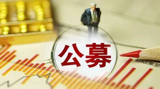 基金公司规模排名出炉！ 基金公司规模排名出炉！ 时时快讯