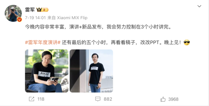 雷军，如何成为“直播一哥”？ 雷军，怎样
成为“直播一哥”？ 时时快讯