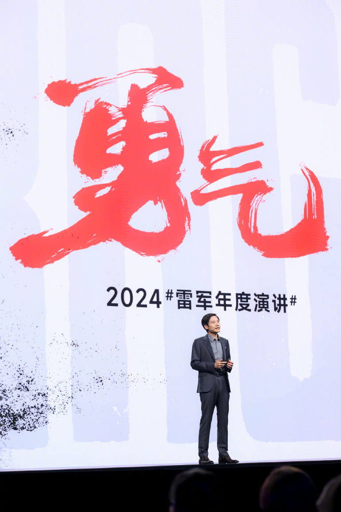 雷军，如何成为“直播一哥”？ 雷军，怎样
成为“直播一哥”？ 时时快讯