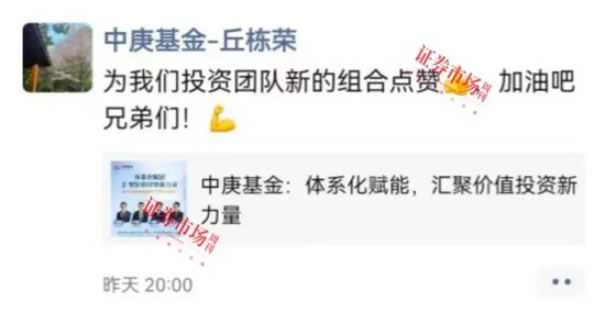 丘栋荣离职：6年里超预期实现多数目标，称“明星基金经理”模式很脆弱 丘栋荣离职：6年里超预期实现多数量标，称“明星基金司理”模式很脆弱 时时快讯
