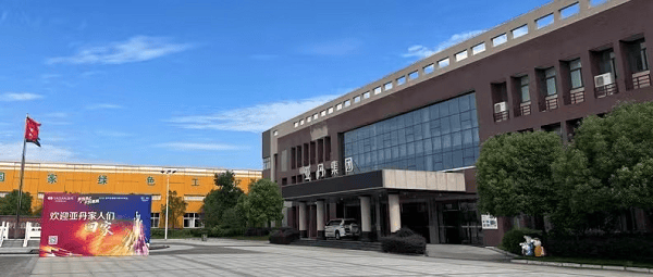 乘势而上 开辟
新局丨亚丹整家定制在热辣滚烫中逆势破 乘势而上 开辟
新局丨亚丹整家定制在热辣滚烫中逆势破 时时快讯