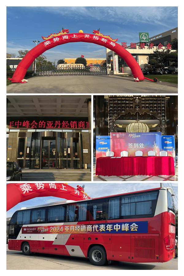 乘势而上 开辟
新局丨亚丹整家定制在热辣滚烫中逆势破 乘势而上 开辟
新局丨亚丹整家定制在热辣滚烫中逆势破 时时快讯