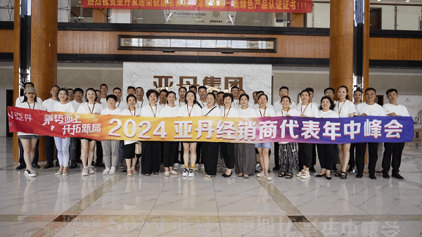 乘势而上 开辟
新局丨亚丹整家定制在热辣滚烫中逆势破 乘势而上 开辟
新局丨亚丹整家定制在热辣滚烫中逆势破 时时快讯