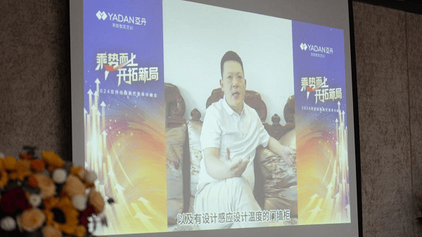 乘势而上 开辟
新局丨亚丹整家定制在热辣滚烫中逆势破 乘势而上 开辟
新局丨亚丹整家定制在热辣滚烫中逆势破 时时快讯