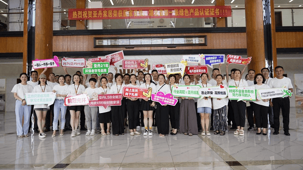 乘势而上 开辟
新局丨亚丹整家定制在热辣滚烫中逆势破 乘势而上 开辟
新局丨亚丹整家定制在热辣滚烫中逆势破 时时快讯