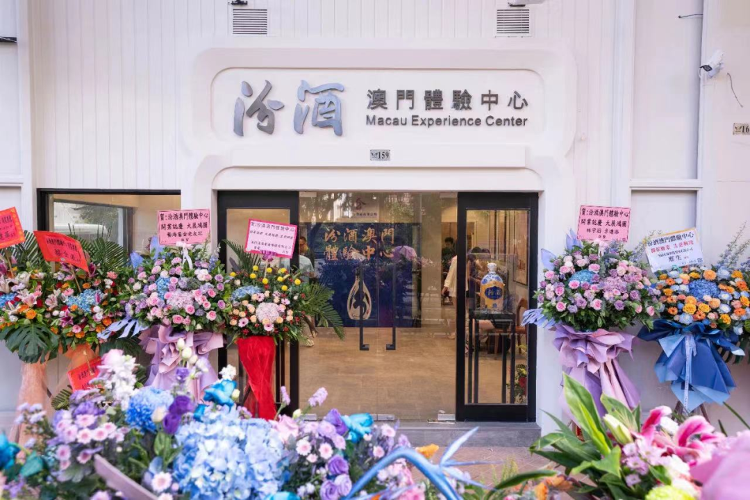 白酒“出海”，到底有多难？ 白酒“出海”，到底有多难？ 时时快讯