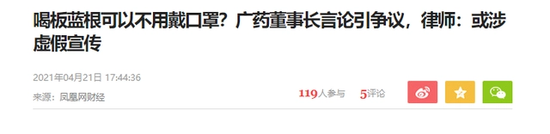 广药巨震！掌舵11年的白云山董事长李楚源被查，5年前遭遇“举报门” 广药巨震！掌舵11年的白云山董事长李楚源被查，5年前遭遇“举报门” 时时快讯